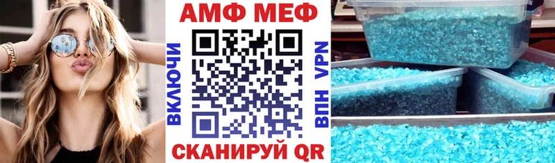 АМФЕТАМИН 97%  хочу   Нефтеюганск 