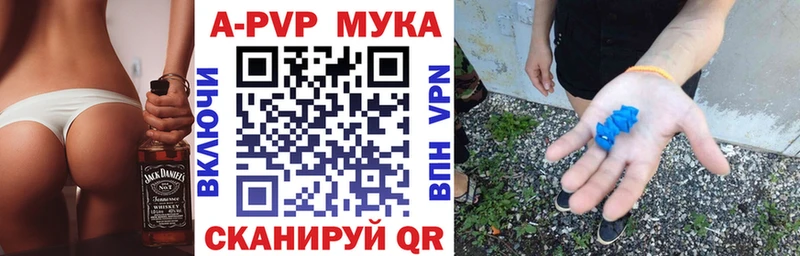 A PVP Crystall  mega сайт  Нефтеюганск 
