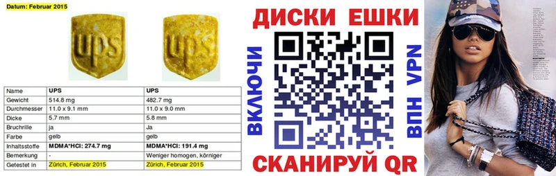 ЭКСТАЗИ XTC  даркнет сайт  Нефтеюганск 