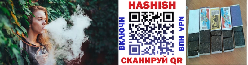 Гашиш Изолятор  Нефтеюганск 