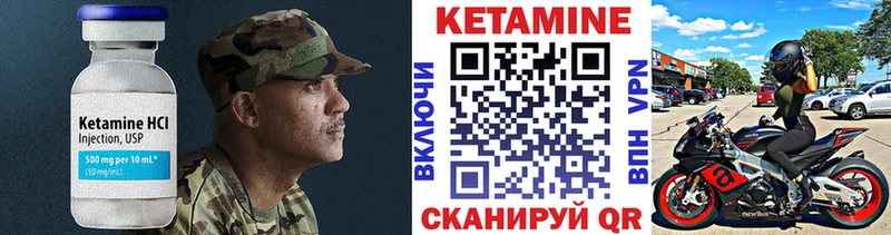 Кетамин ketamine  ОМГ ОМГ вход  Нефтеюганск 