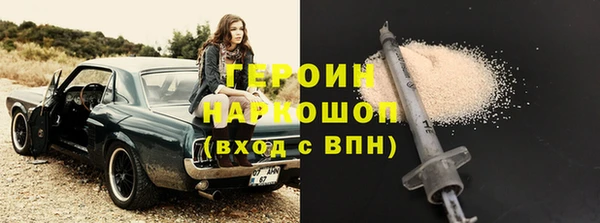 гашик Богородицк
