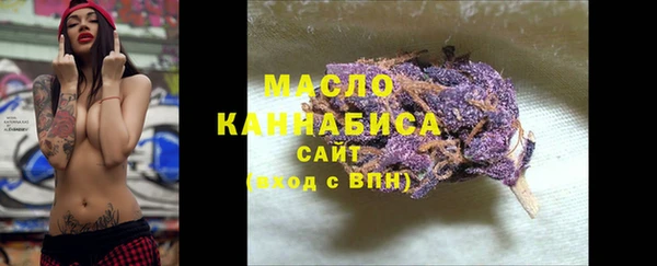 спайс Бронницы