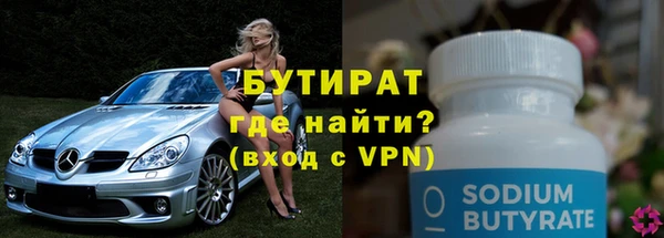 гашик Богородицк
