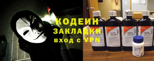 мефедрон Бугульма