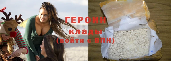 гашик Богородицк