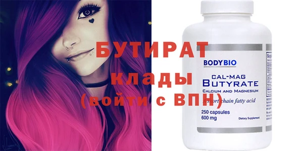 соль курить ск Богданович