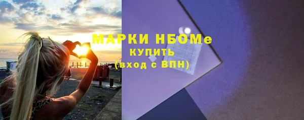 соль курить ск Богданович