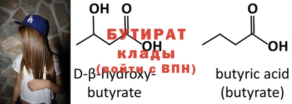 2c-b Богородск