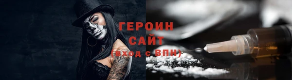 соль курить ск Богданович