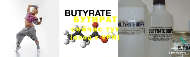 PSILOCYBIN Бородино