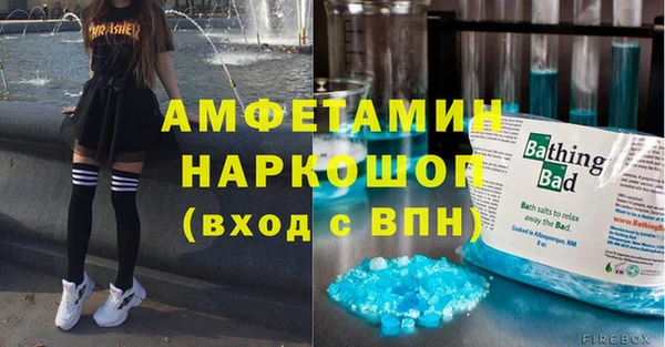 2c-b Богородск