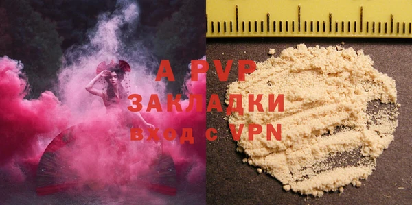 гашик Богородицк