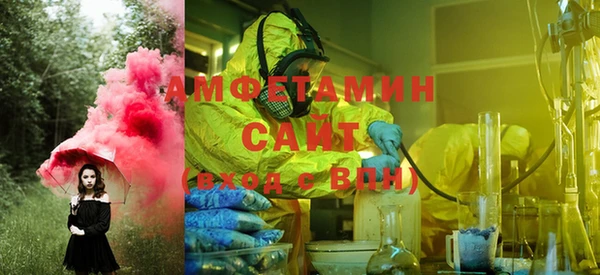 спайс Бронницы