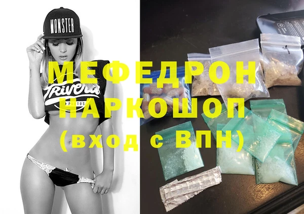 гашик Богородицк
