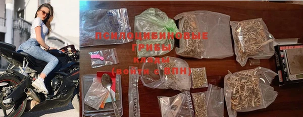 спайс Бронницы