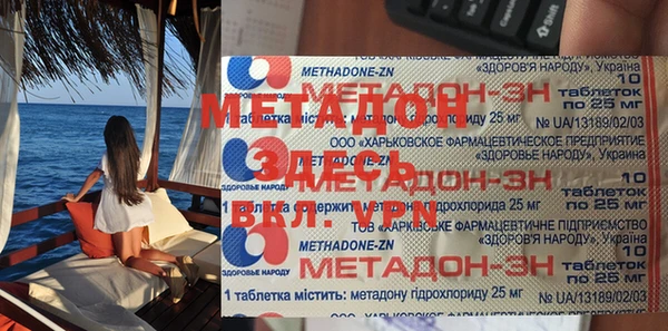 2c-b Богородск