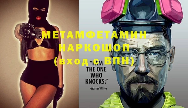 мефедрон Бугульма