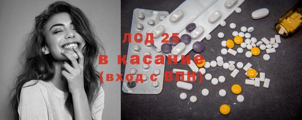 соль курить ск Богданович