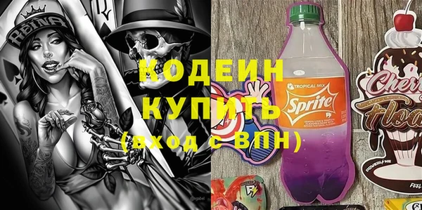 соль курить ск Богданович