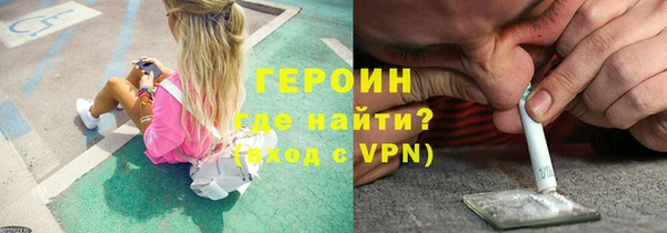 гашик Богородицк