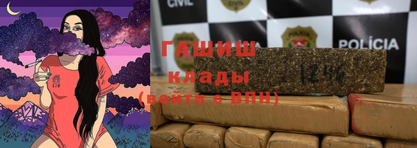2c-b Богородск