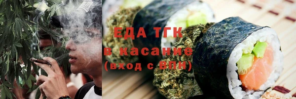 соль курить ск Богданович