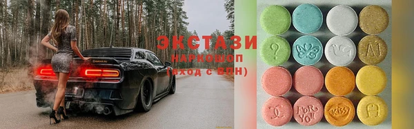 2c-b Богородск