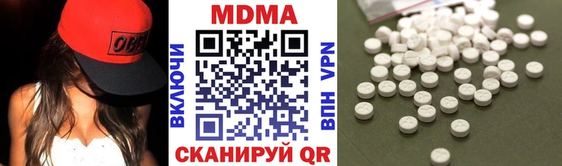 блэк спрут вход  Нефтеюганск  MDMA crystal 