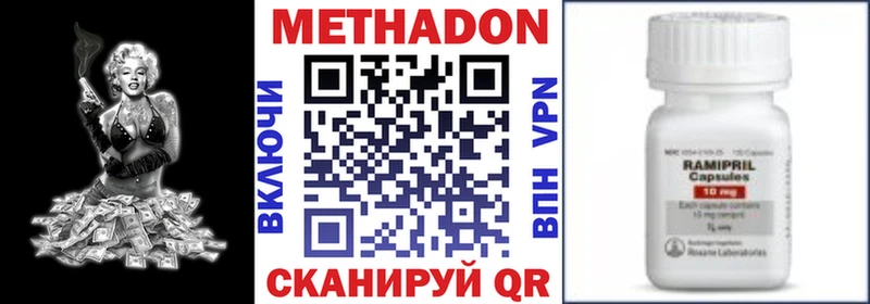 Метадон мёд  Нефтеюганск 