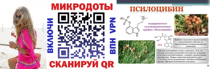 Галлюциногенные грибы мицелий  Нефтеюганск 